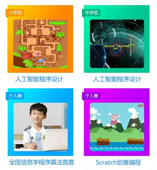 2018全球編程1小時活動大幕將啟，童程童美10小時免費編程課重磅推出！