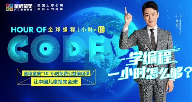 【雙十二惠不可擋】童程童美重磅福利，驚喜來襲！ 
