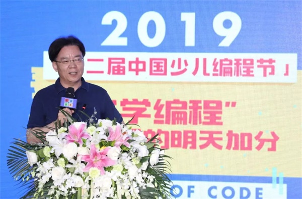第二屆中國(guó)少兒編程節(jié)震撼來襲 ，發(fā)布會(huì)現(xiàn)場(chǎng)精彩回顧！