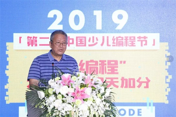 第二屆中國(guó)少兒編程節(jié)震撼來襲 ，發(fā)布會(huì)現(xiàn)場(chǎng)精彩回顧！