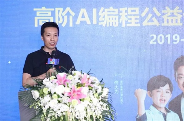 第二屆中國(guó)少兒編程節(jié)震撼來襲 ，發(fā)布會(huì)現(xiàn)場(chǎng)精彩回顧！