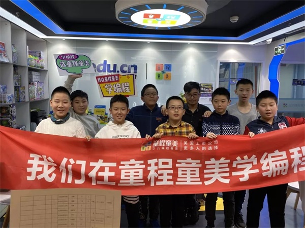 影響2600余萬(wàn)人，參與童程童美“編程一小時(shí)”是怎樣一種體驗(yàn)？