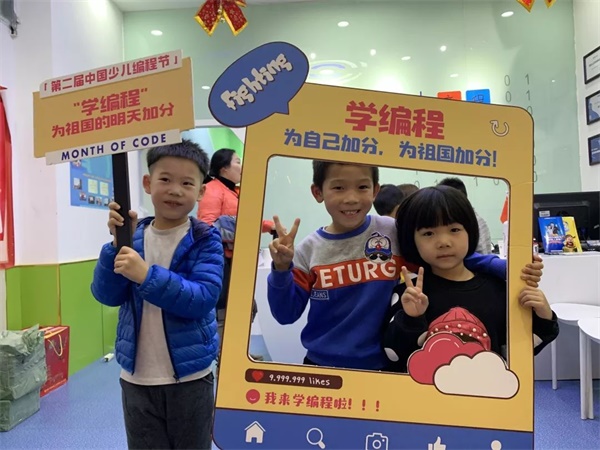 影響2600余萬(wàn)人，參與童程童美“編程一小時(shí)”是怎樣一種體驗(yàn)？