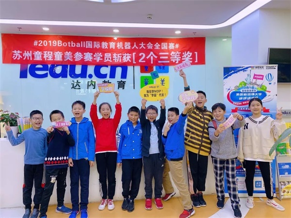 影響2600余萬(wàn)人，參與童程童美“編程一小時(shí)”是怎樣一種體驗(yàn)？