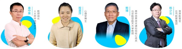 影響2600余萬(wàn)人，參與童程童美“編程一小時(shí)”是怎樣一種體驗(yàn)？