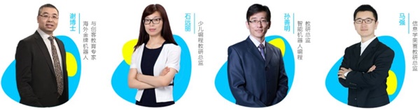 影響2600余萬(wàn)人，參與童程童美“編程一小時(shí)”是怎樣一種體驗(yàn)？